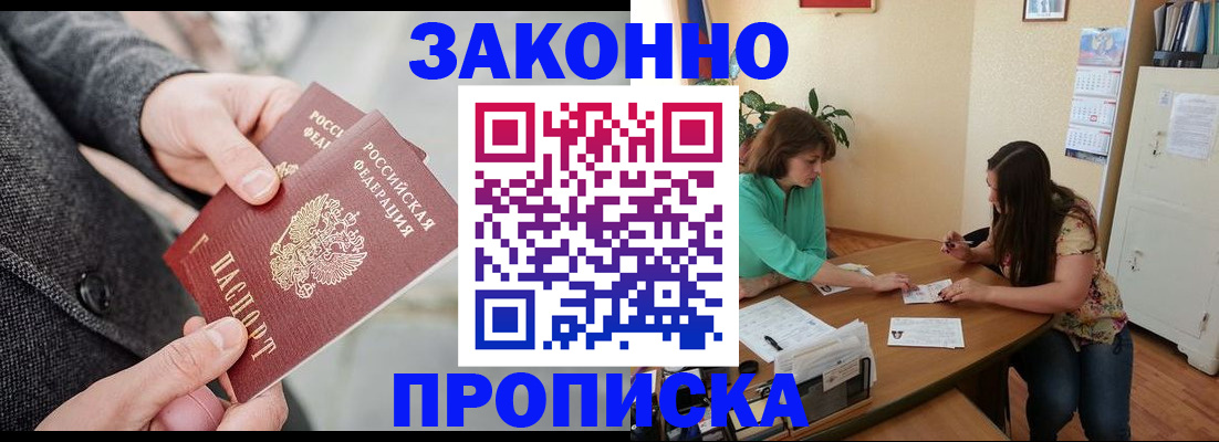 найти адрес прописки в Вольске