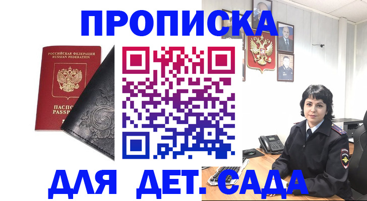 форма 3 в Вольске